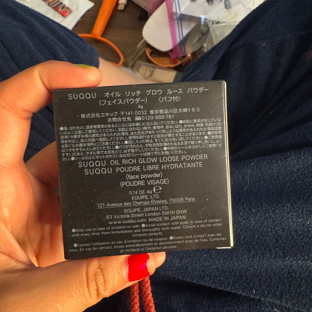 Suqqu Oil Rich Glow Loose Powder